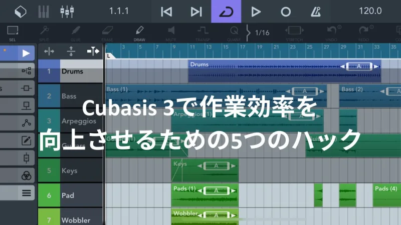 Cubasis 3で作業効率を向上させるための5つのハック