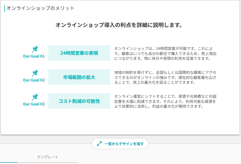 イルシル出力結果