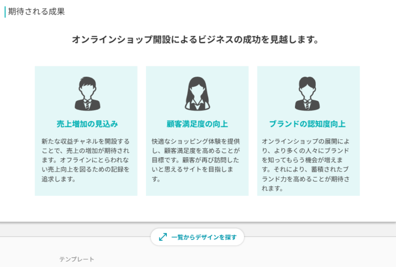 イルシル出力結果