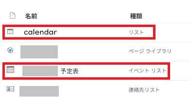 ファイル